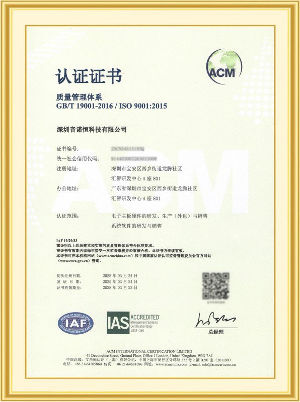 iso9001 quality management system certification 2